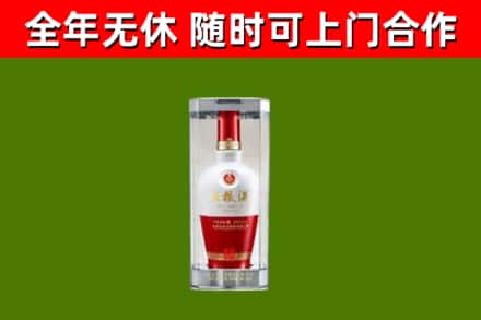 贵池区烟酒回收五粮液酒.jpg