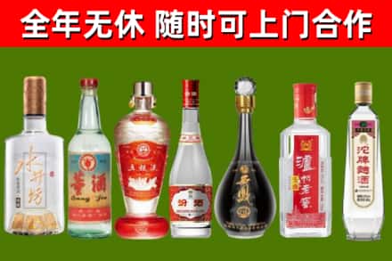 贵池区烟酒回收名酒系列.jpg