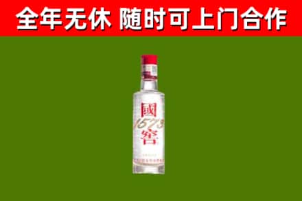 贵池区烟酒回收1573酒.jpg