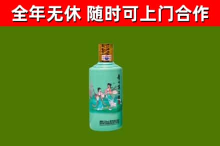 贵池区烟酒回收24节气茅台酒.jpg
