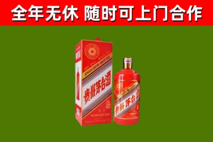 贵池区烟酒回收生肖茅台酒瓶.jpg
