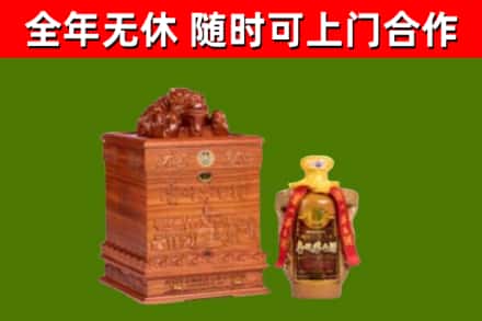 贵池区烟酒回收80陈年贵州茅台酒.jpg