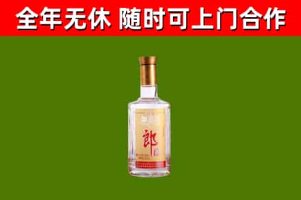 贵池区烟酒回收光瓶郎酒.jpg
