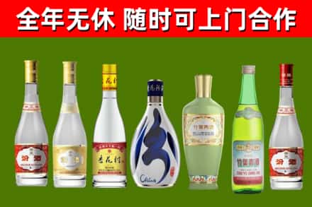 贵池区烟酒回收汾酒系列.jpg