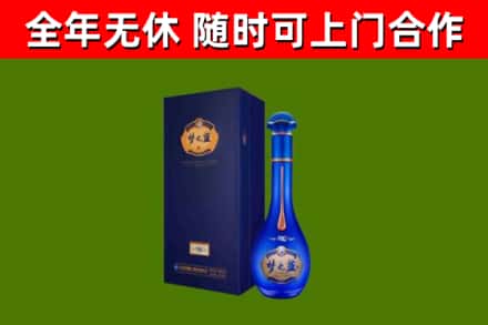 贵池区烟酒回收老梦之蓝酒.jpg