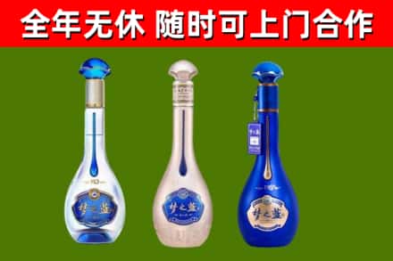 贵池区烟酒回收梦之蓝系列.jpg