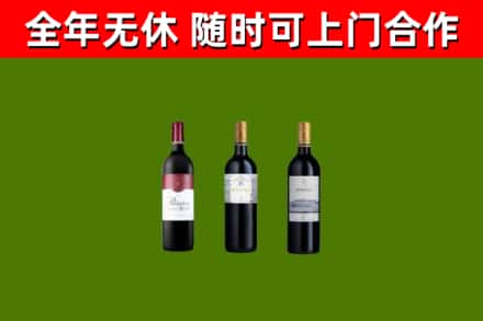 贵池区烟酒回收拉菲红酒.jpg