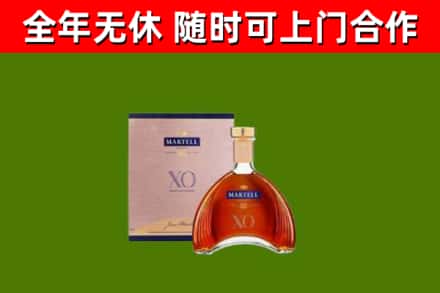 贵池区烟酒回收马爹利洋酒.jpg